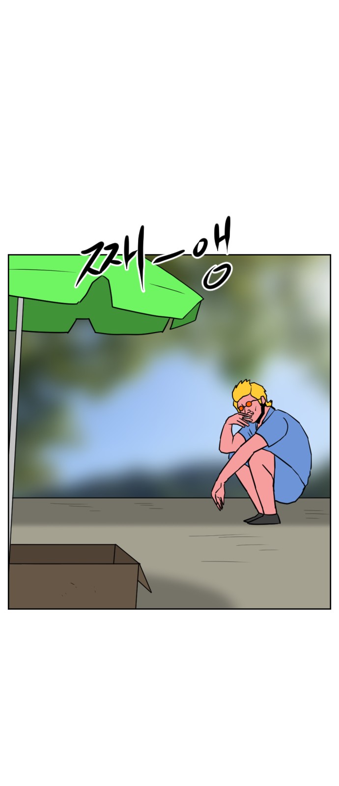 39 페이지
