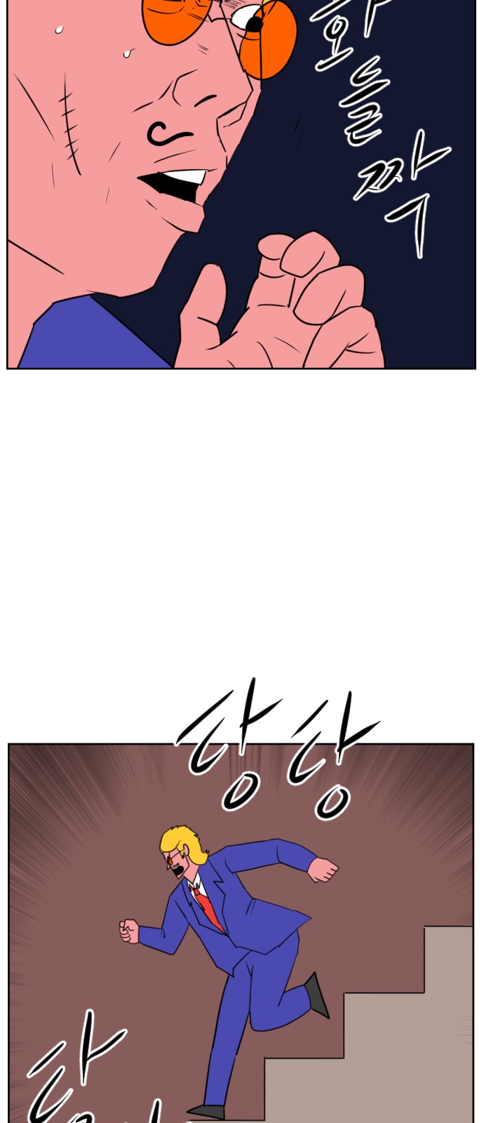 44 페이지