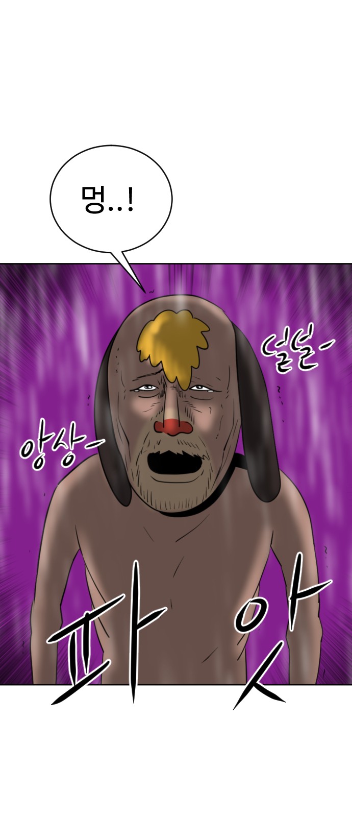 47 페이지