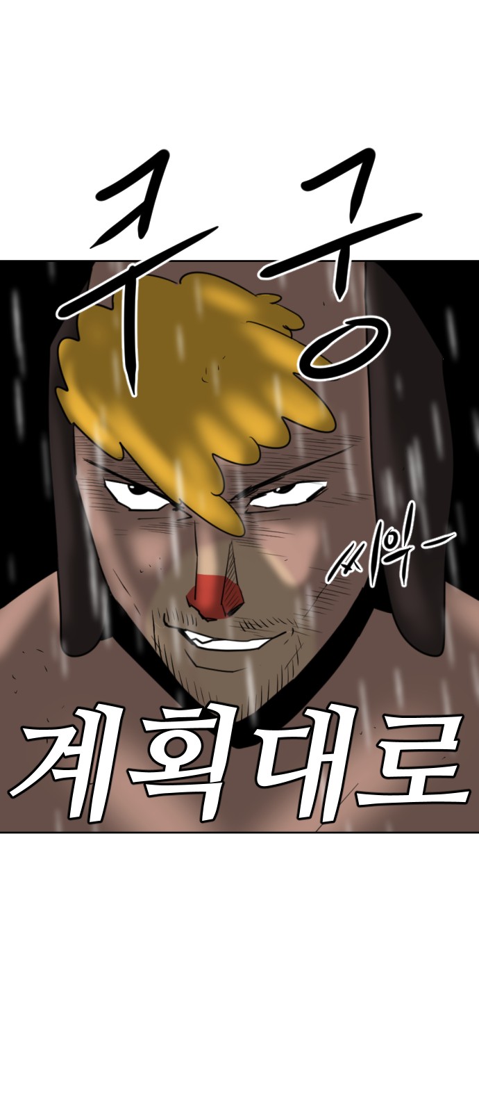 54 페이지