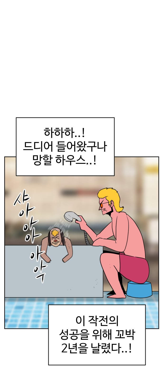 55 페이지