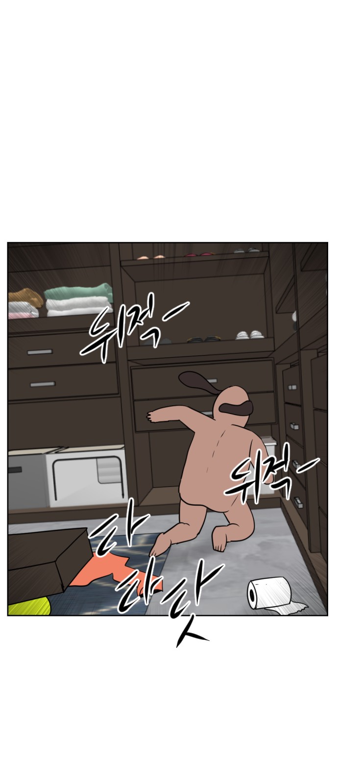 58 페이지