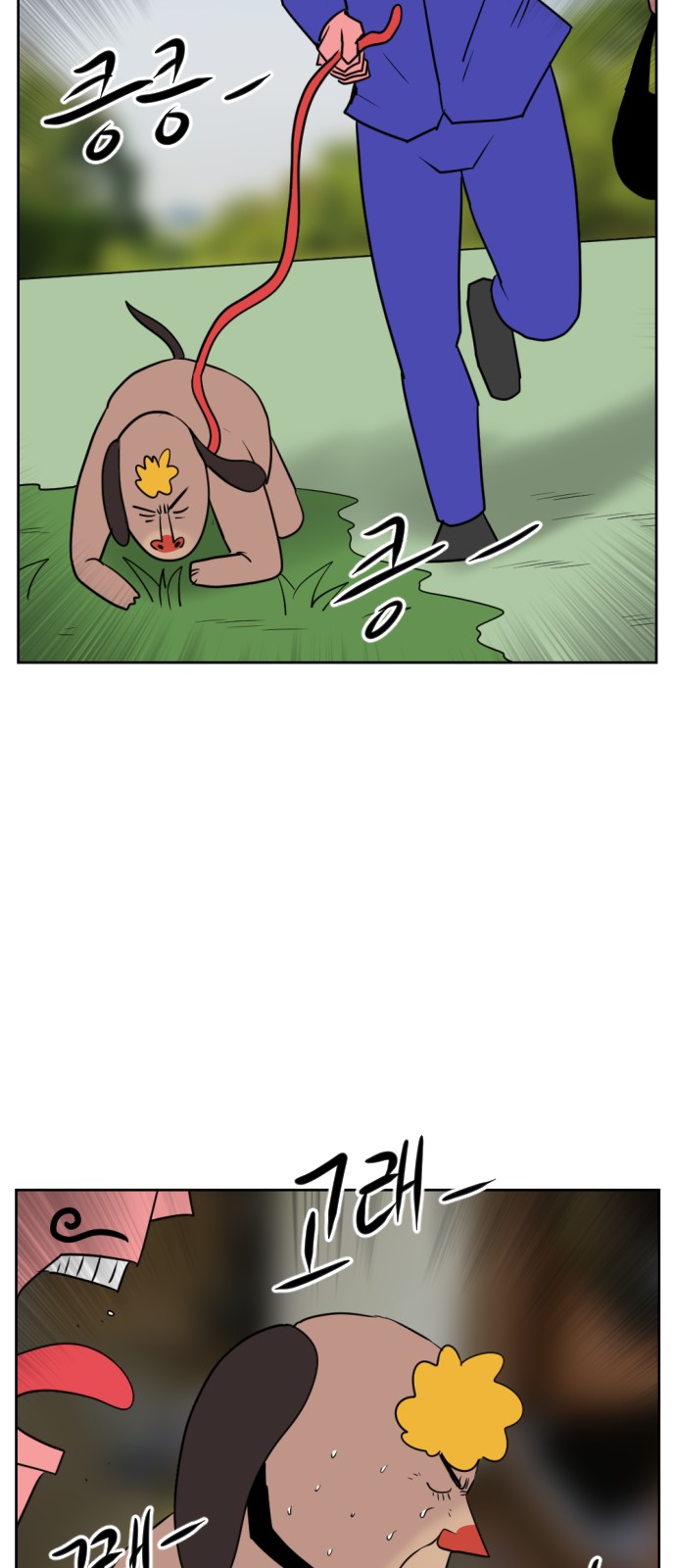 60 페이지