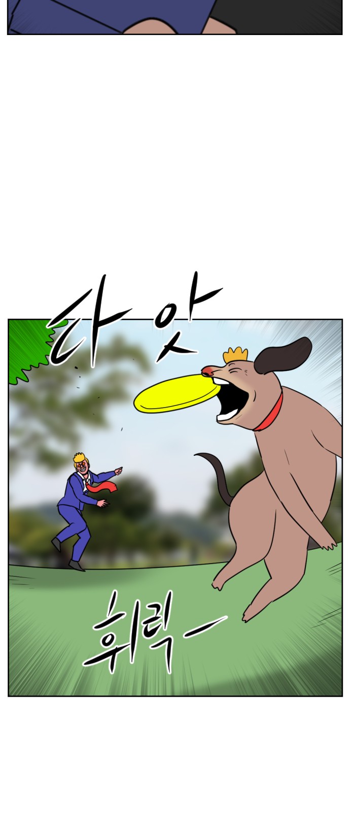 62 페이지