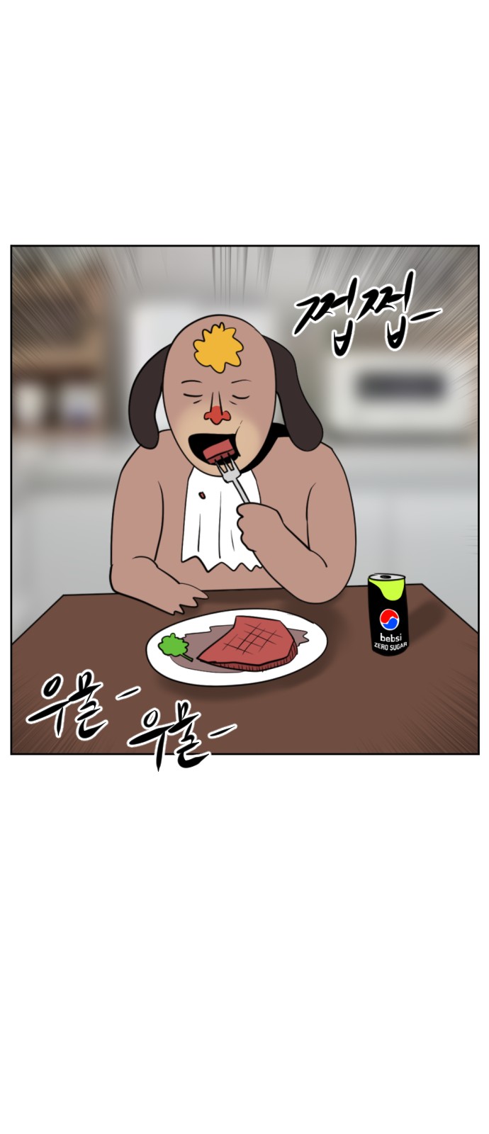 63 페이지