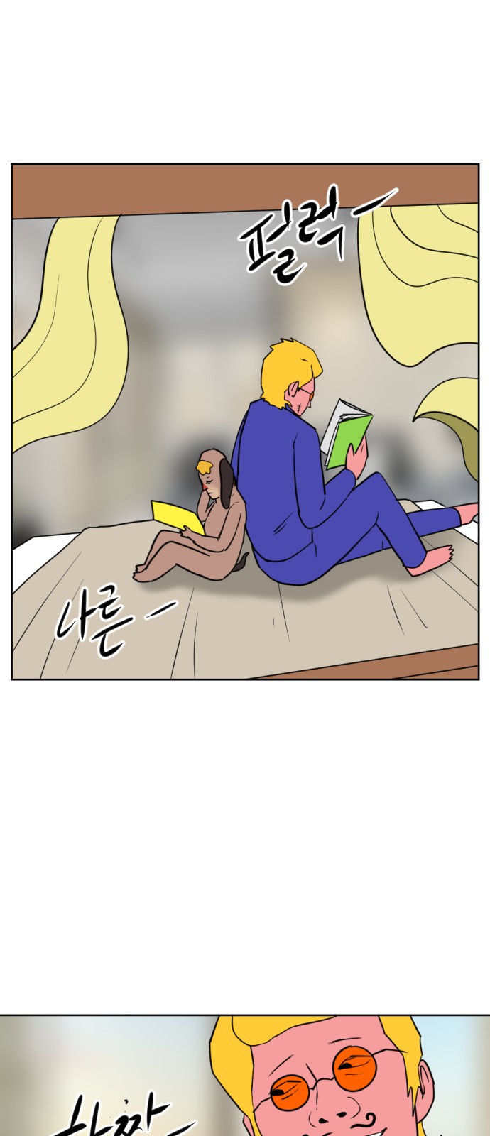 64 페이지