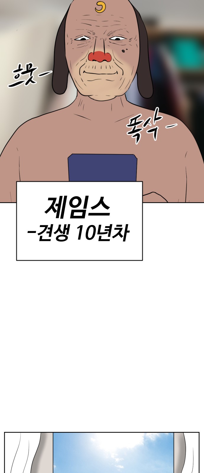 69 페이지