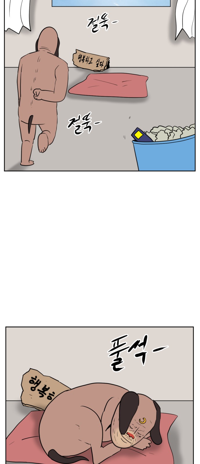 70 페이지