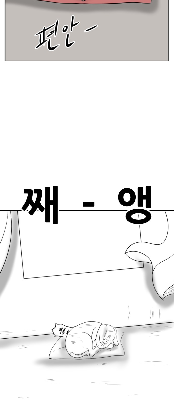 71 페이지