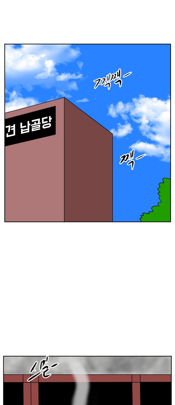 73 페이지