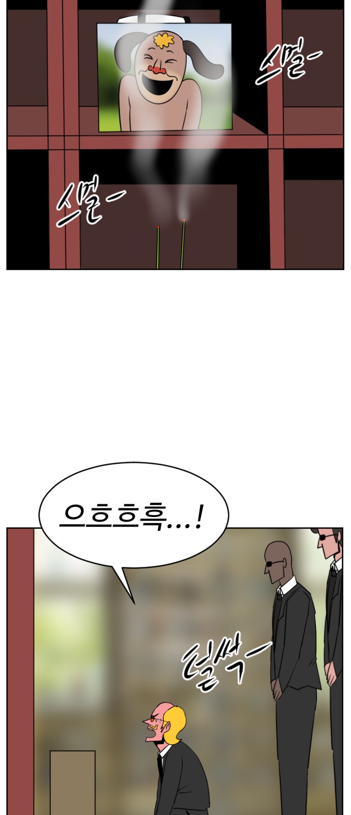 74 페이지