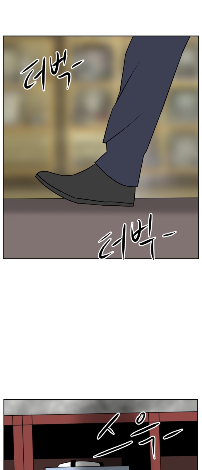 79 페이지