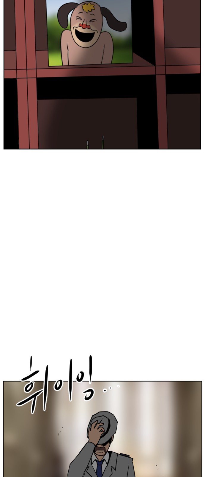 80 페이지