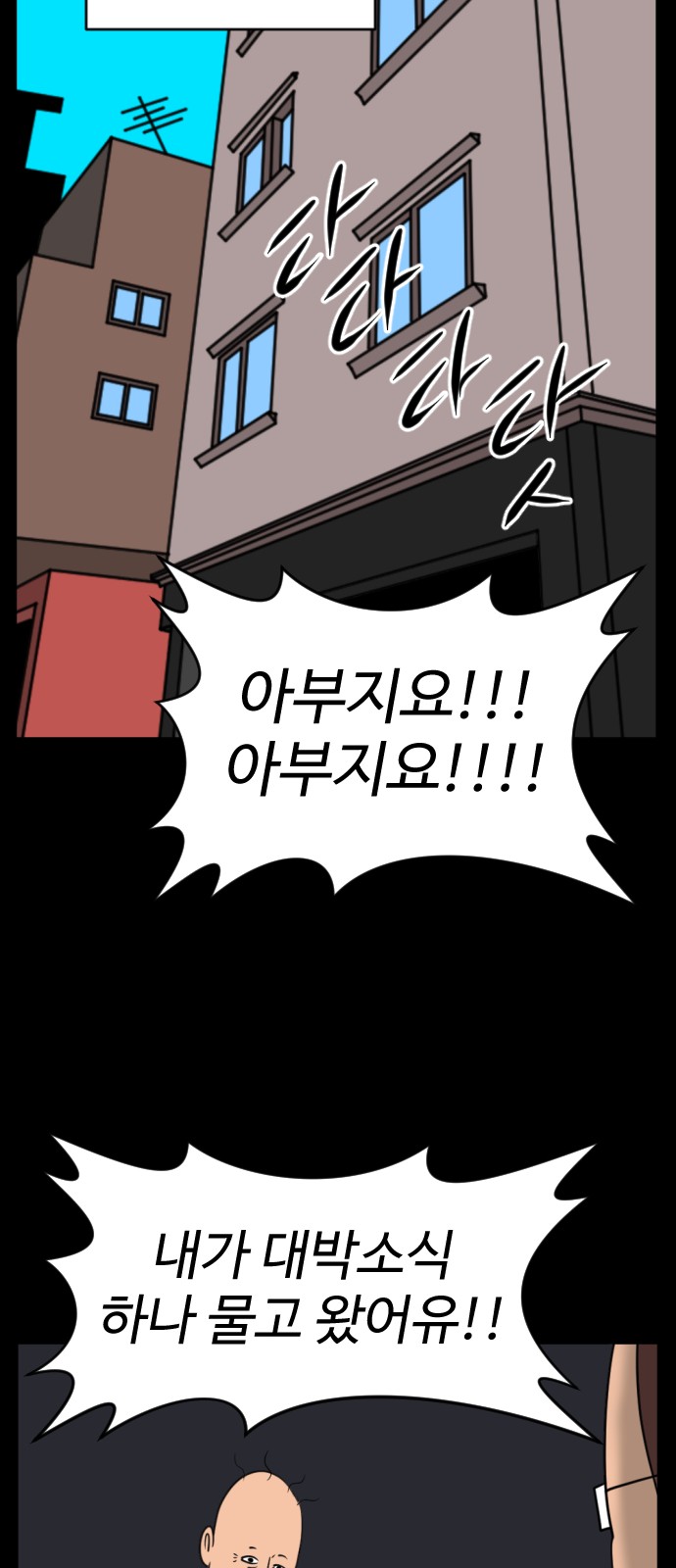 83 페이지