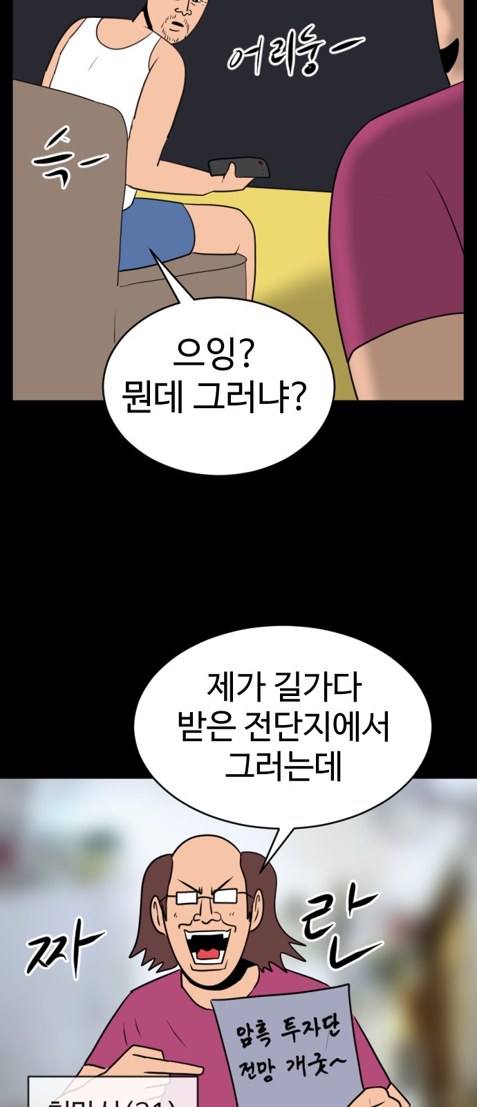 84 페이지