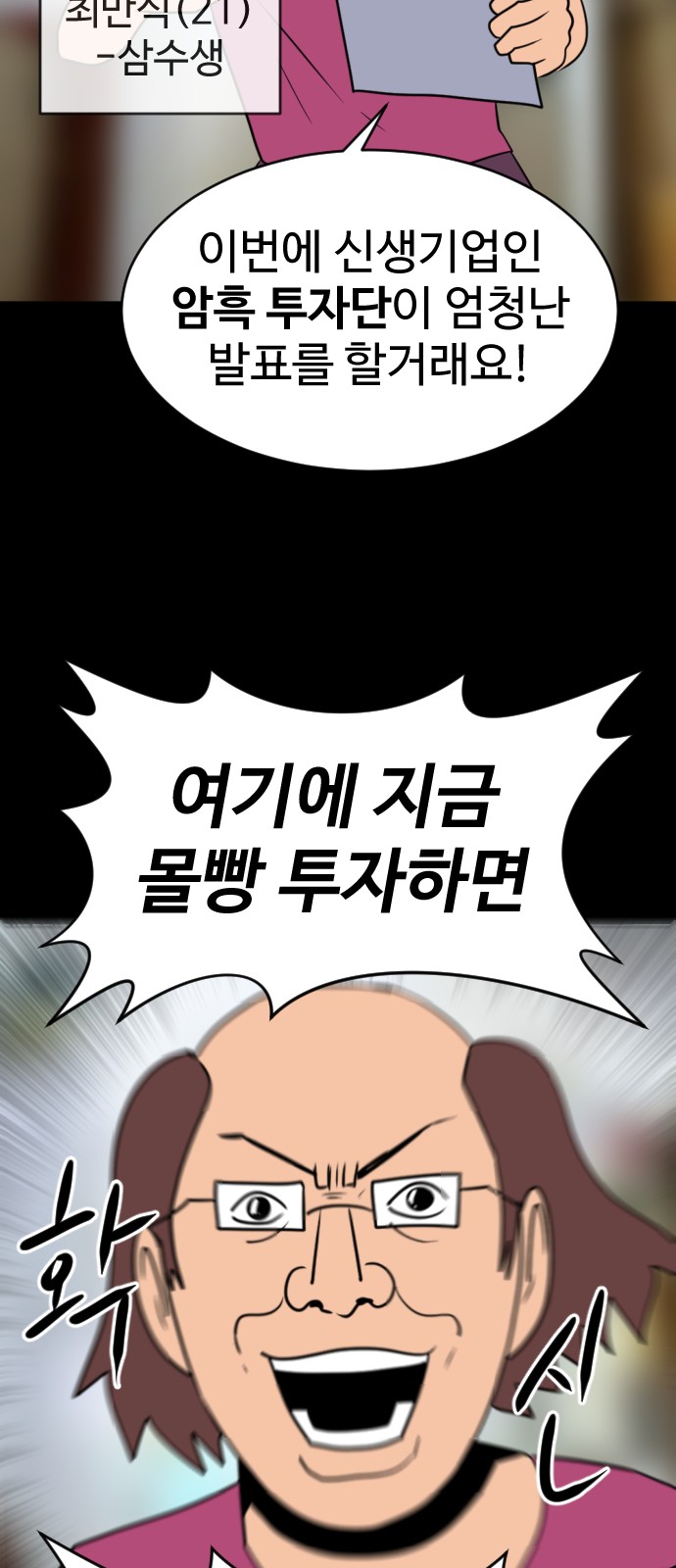 85 페이지