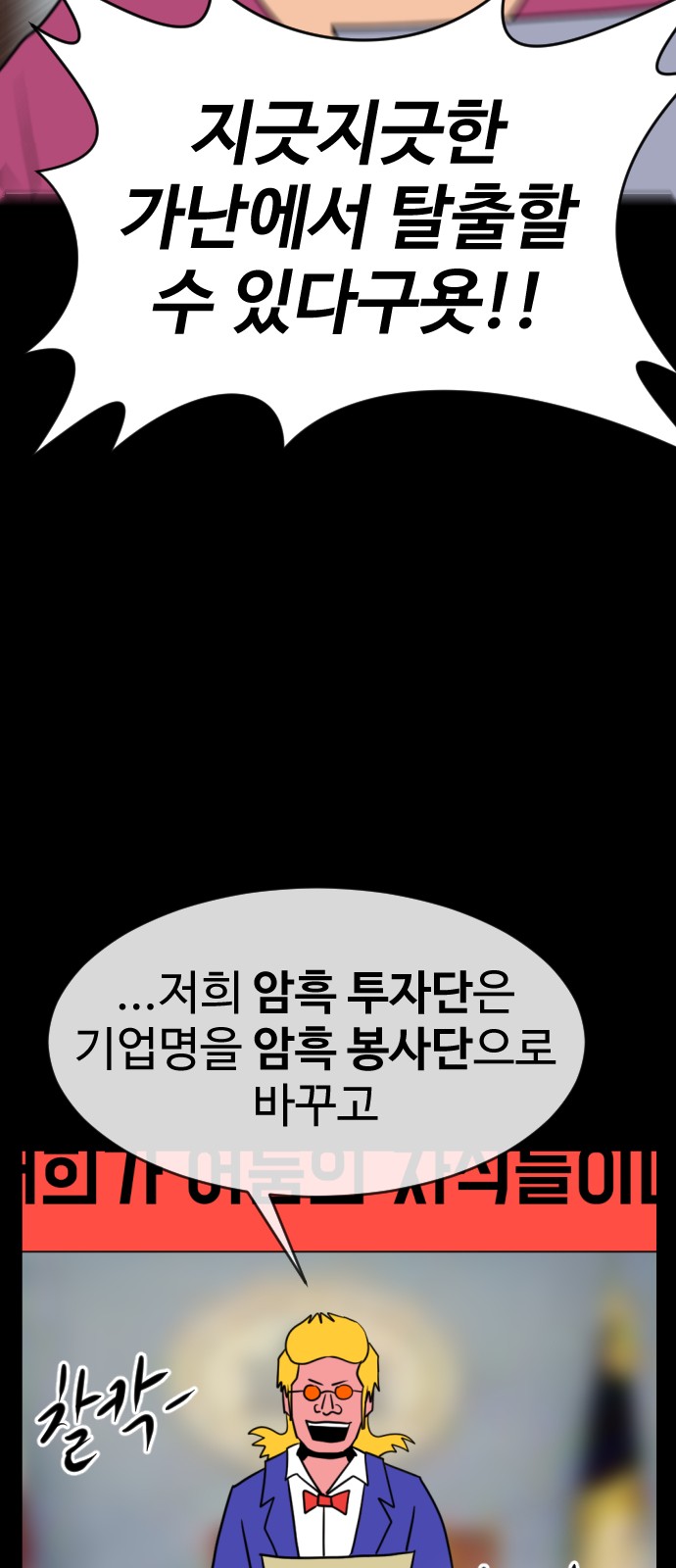 86 페이지