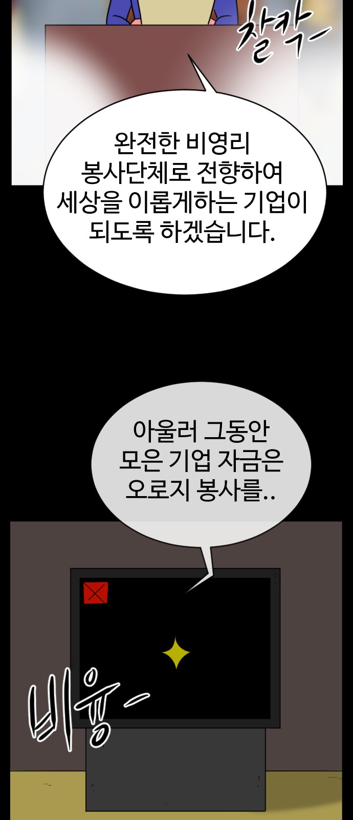 87 페이지