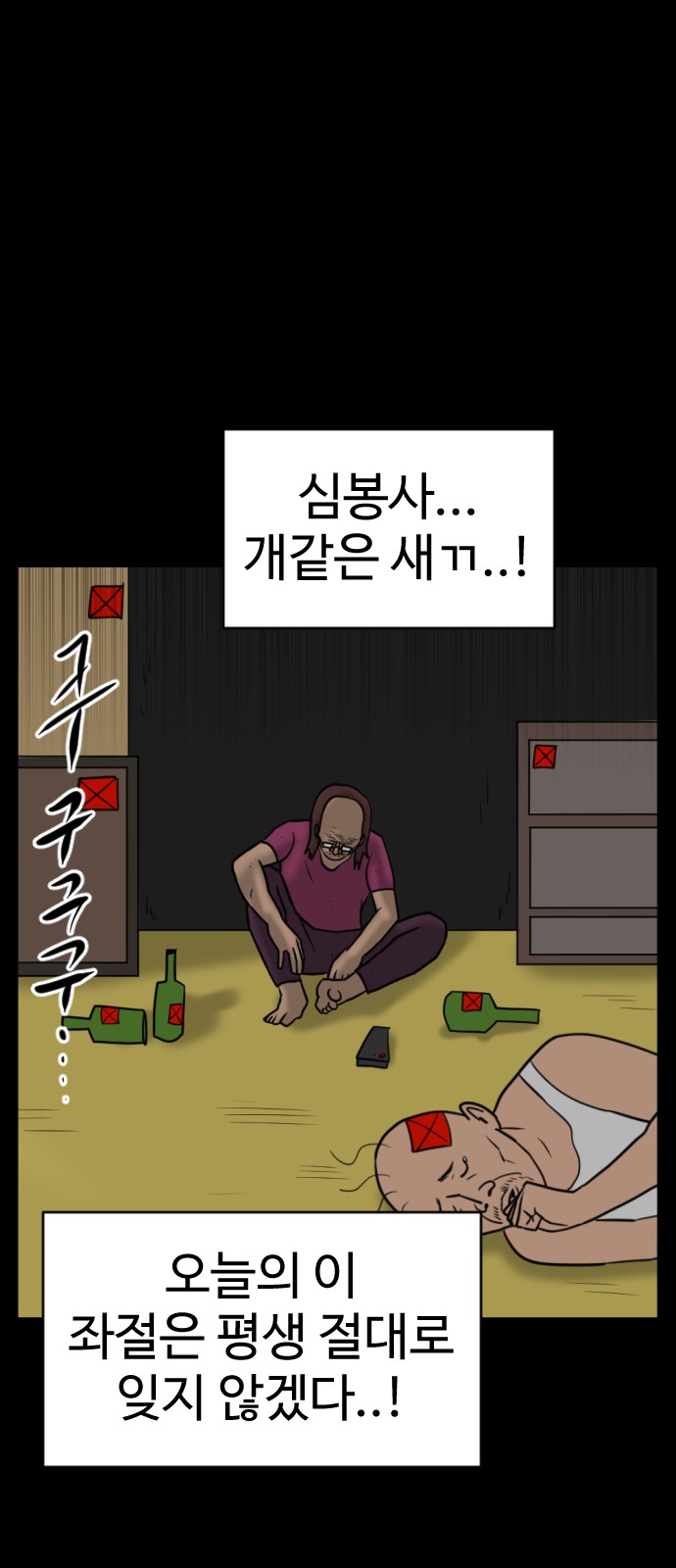 89 페이지