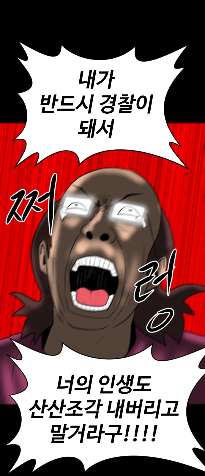 90 페이지