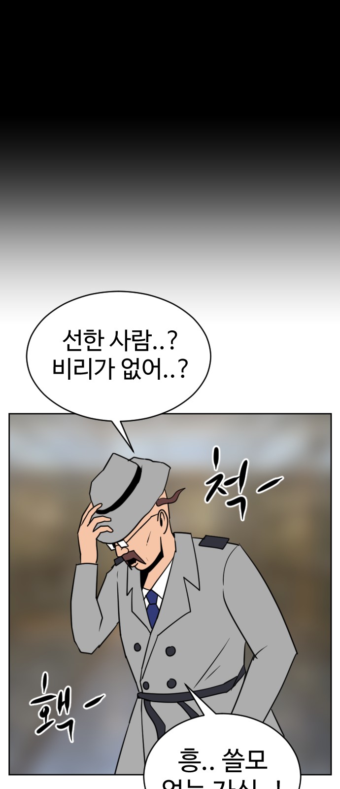 91 페이지