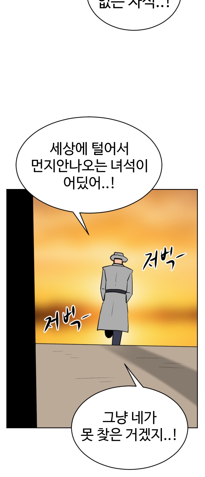 92 페이지