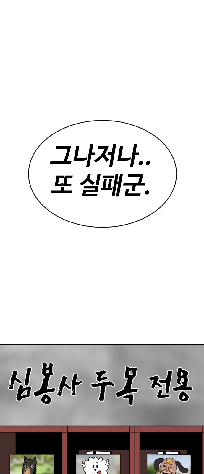 93 페이지