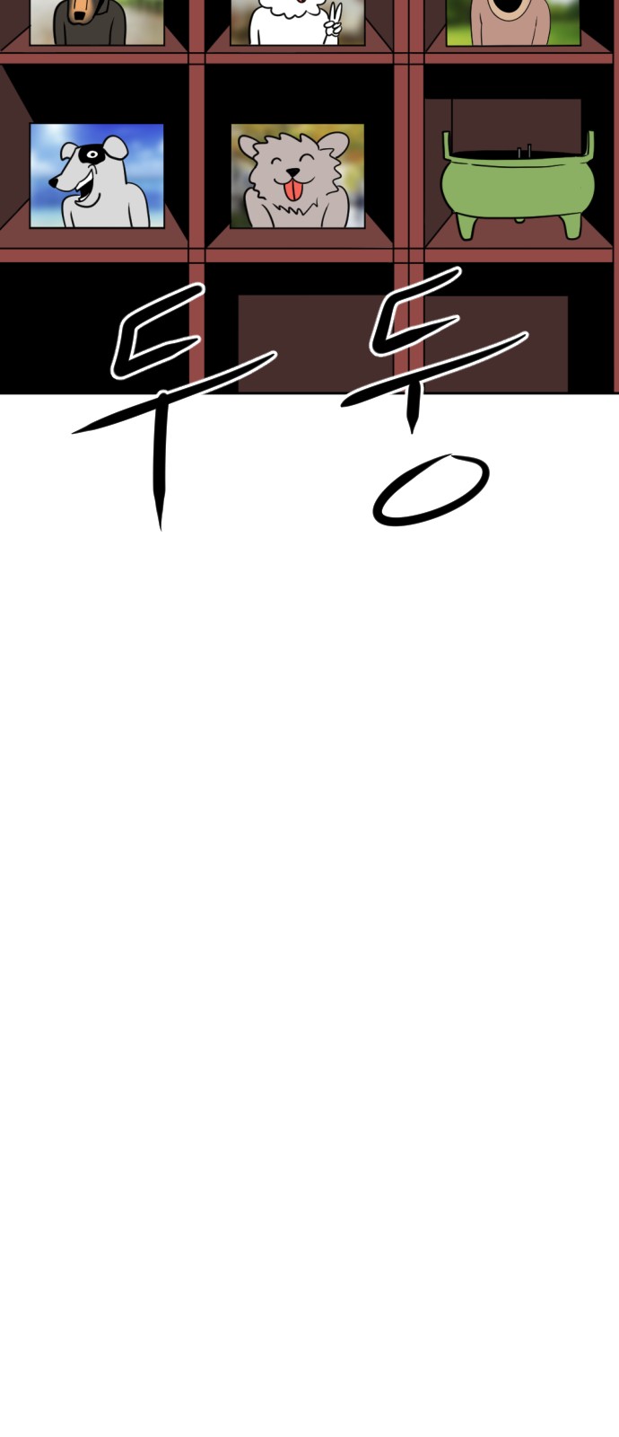 94 페이지