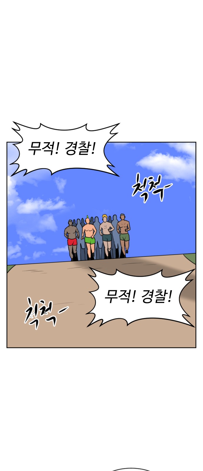 95 페이지