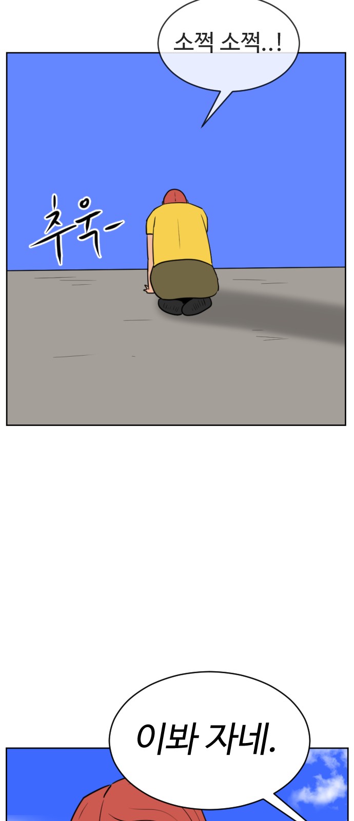 96 페이지