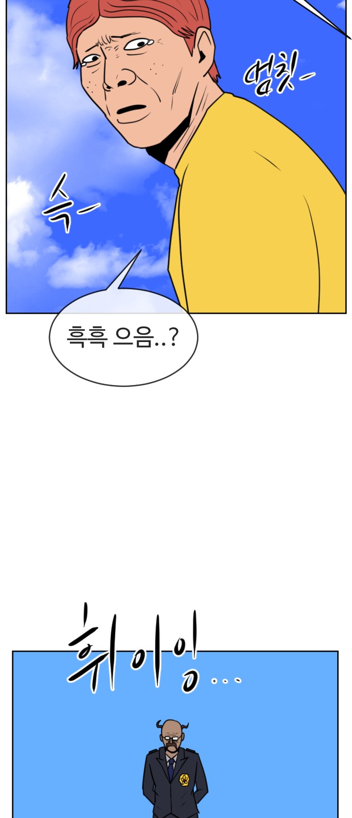 97 페이지