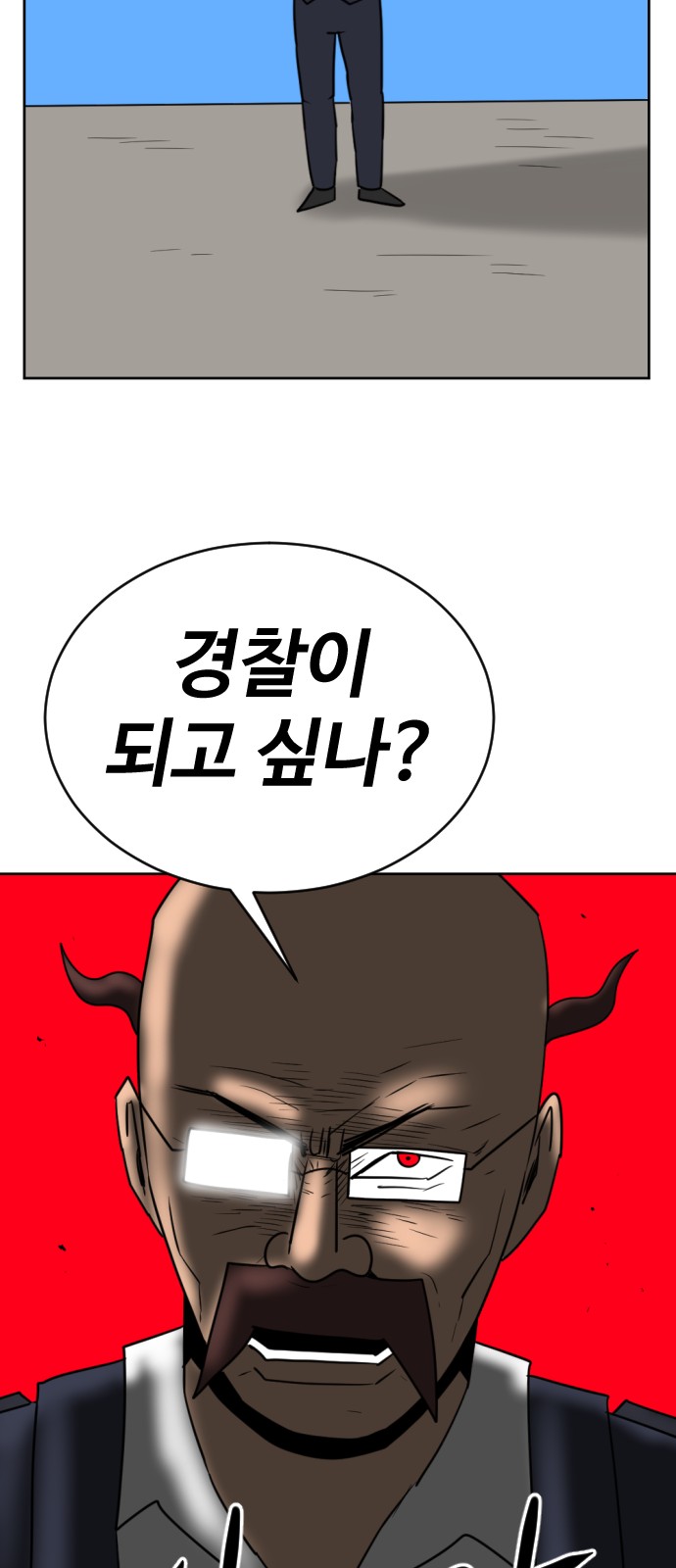 98 페이지