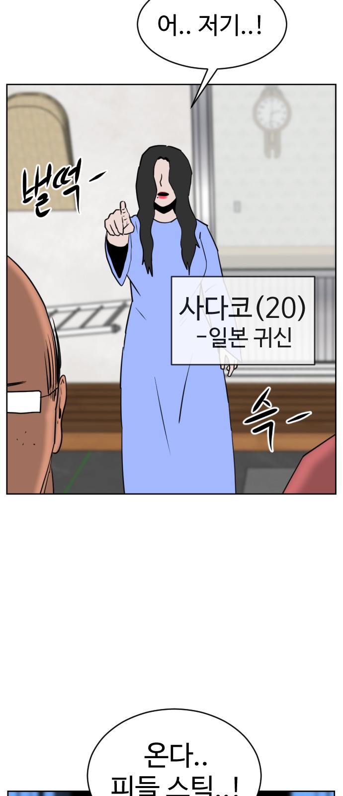 14 페이지