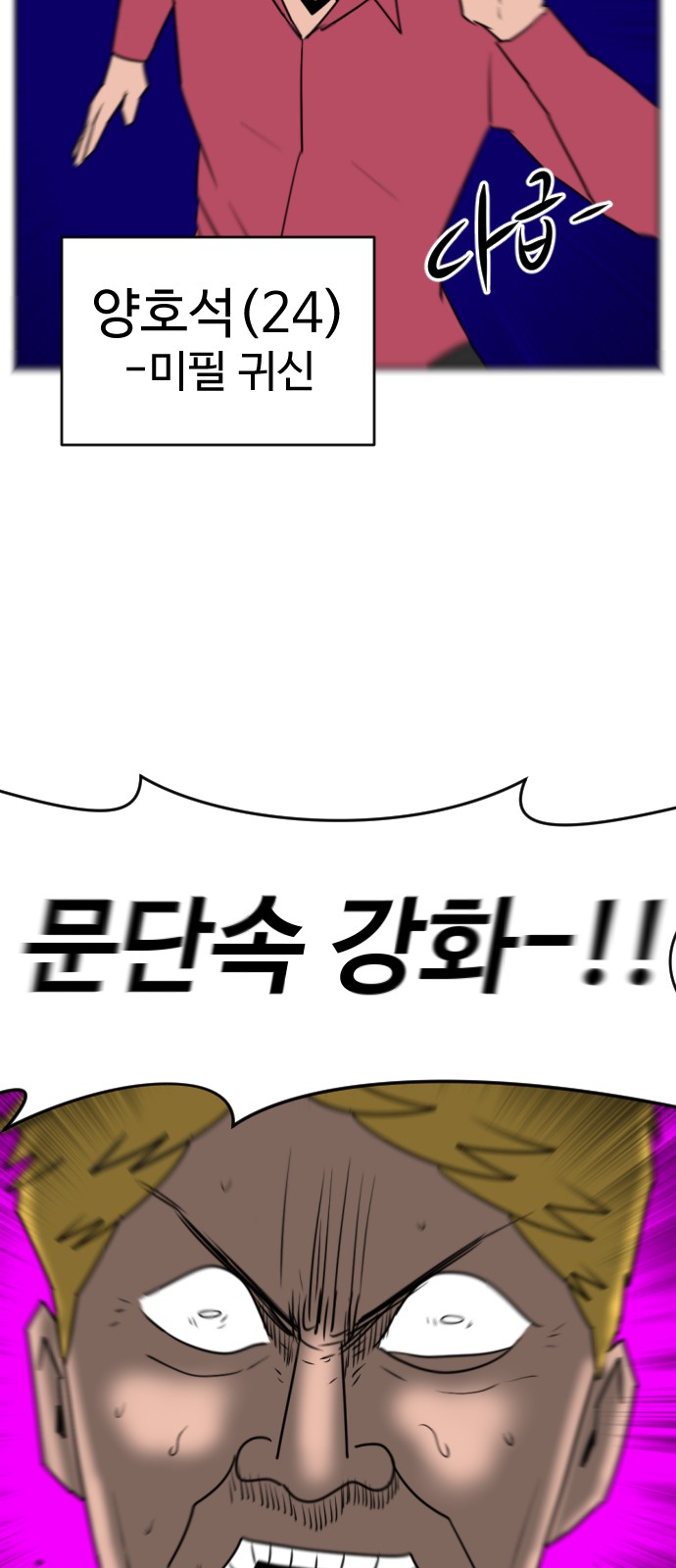 16 페이지