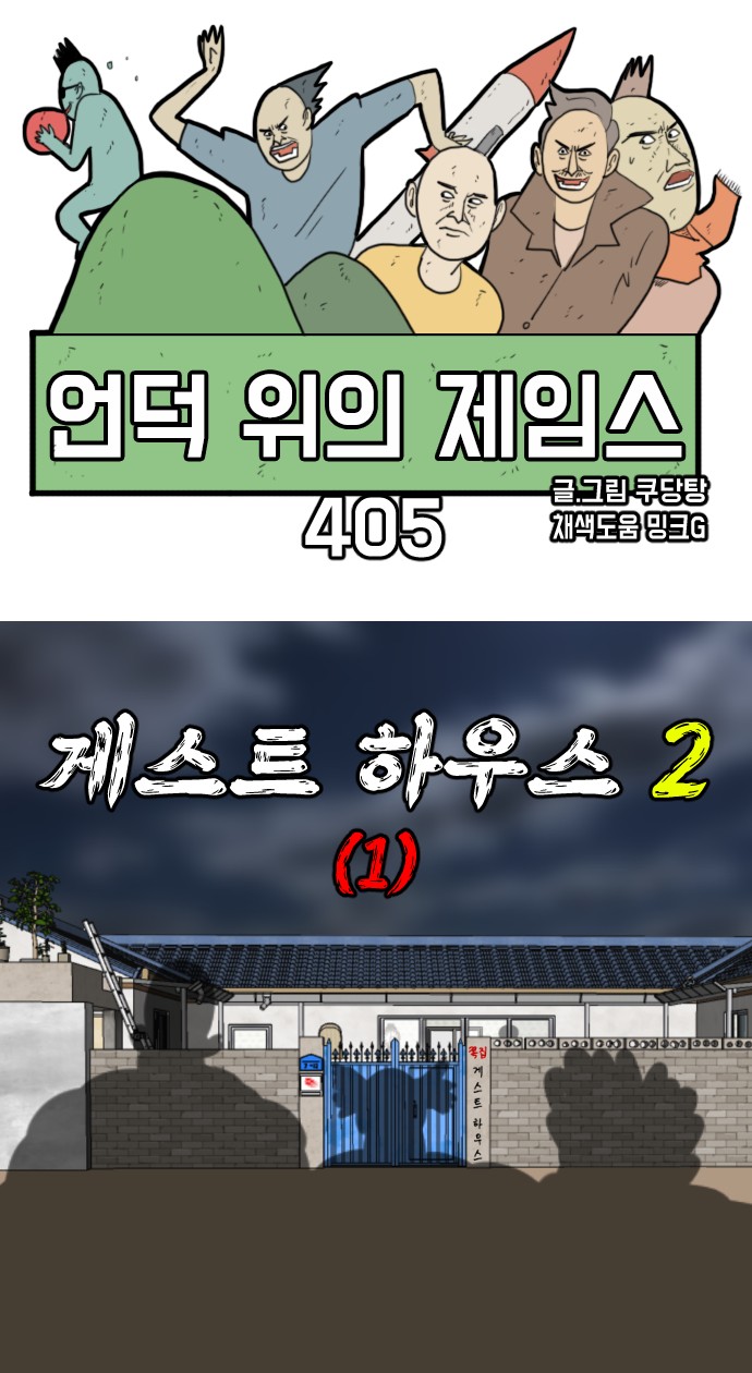 26 페이지
