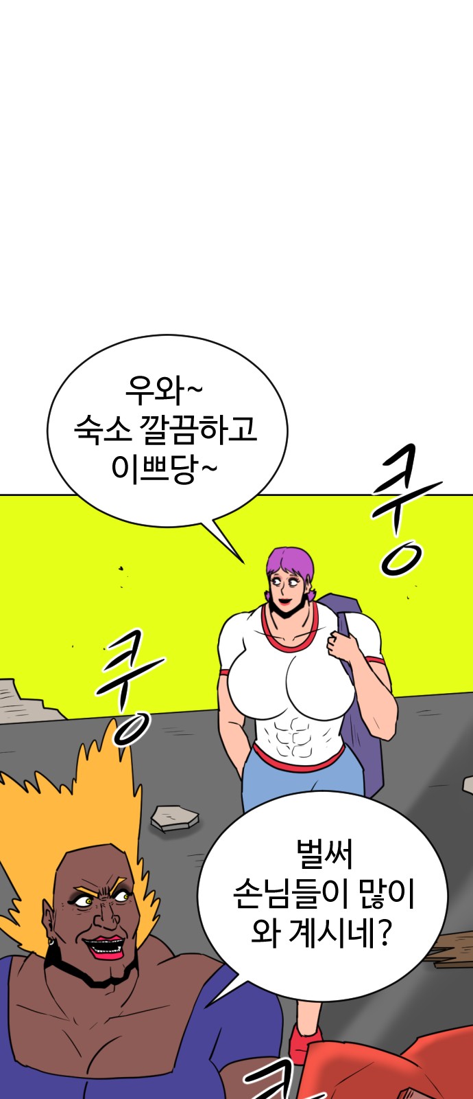 27 페이지