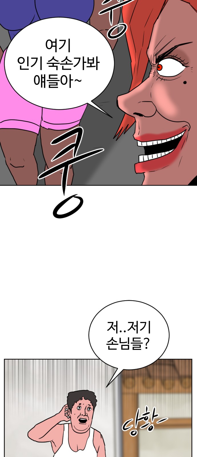 28 페이지