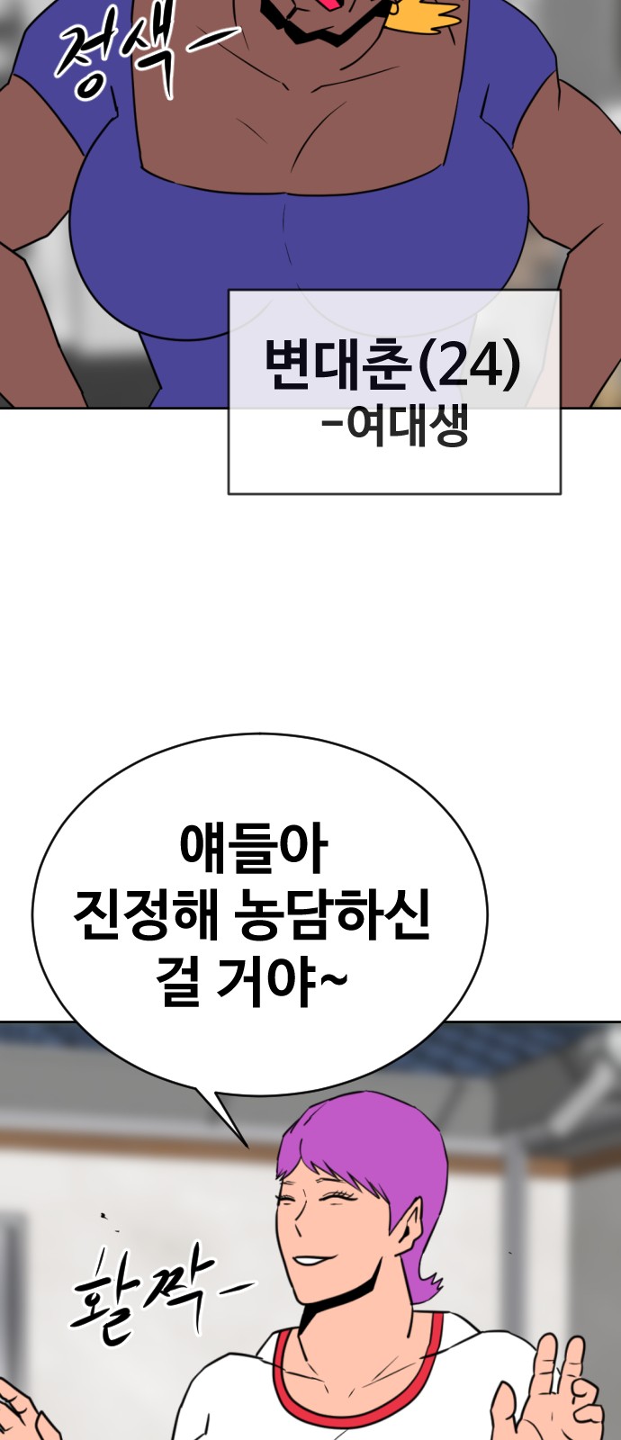 31 페이지