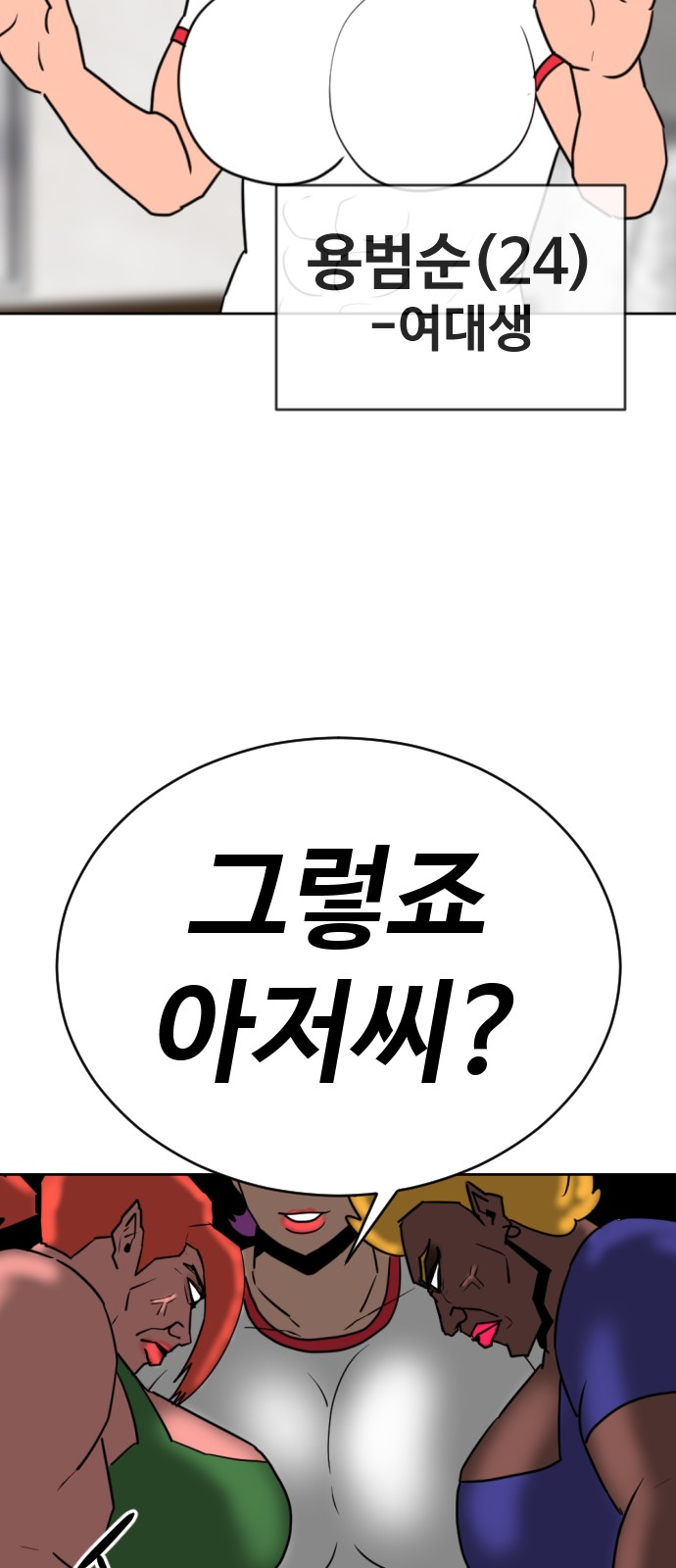 32 페이지
