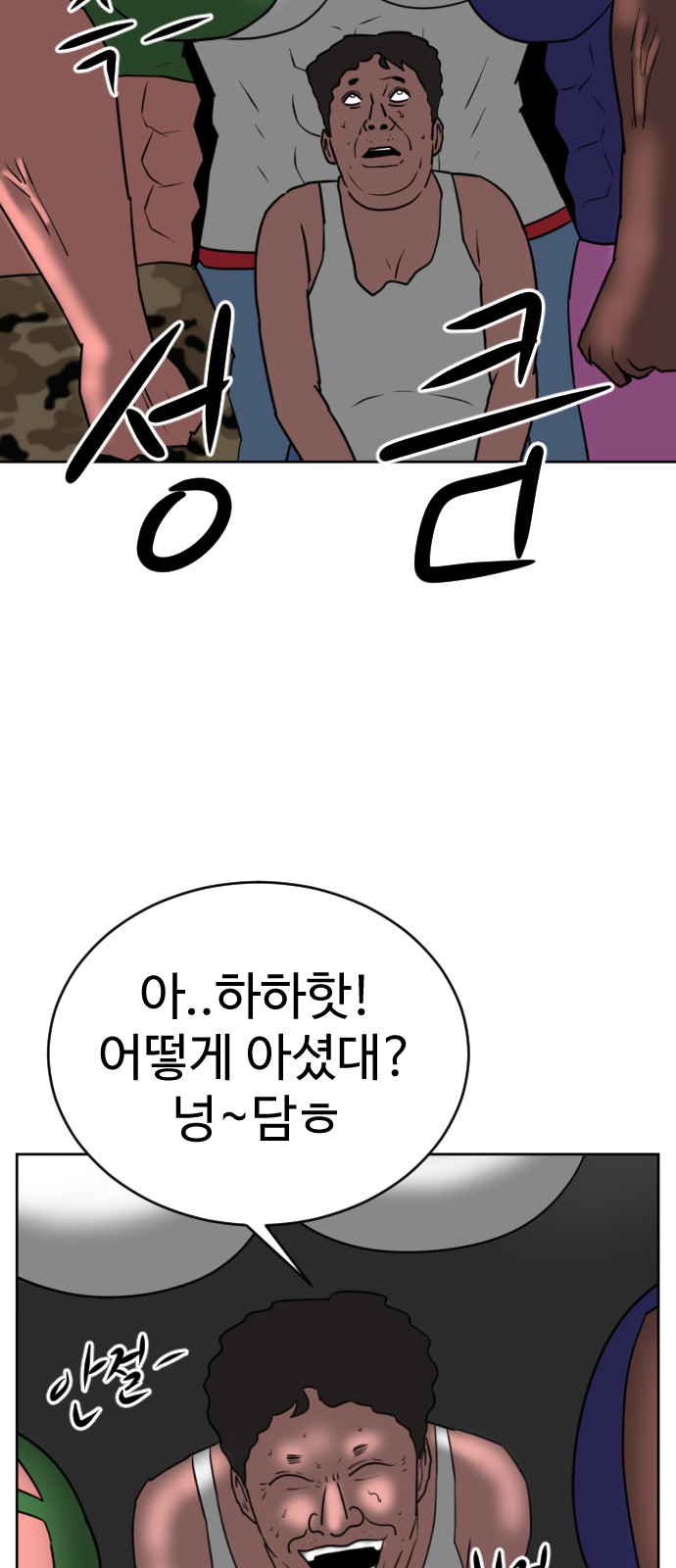 33 페이지