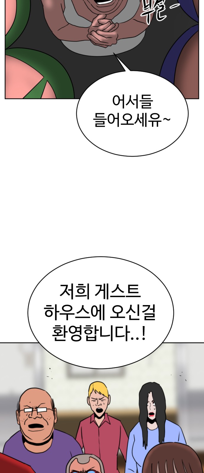 34 페이지