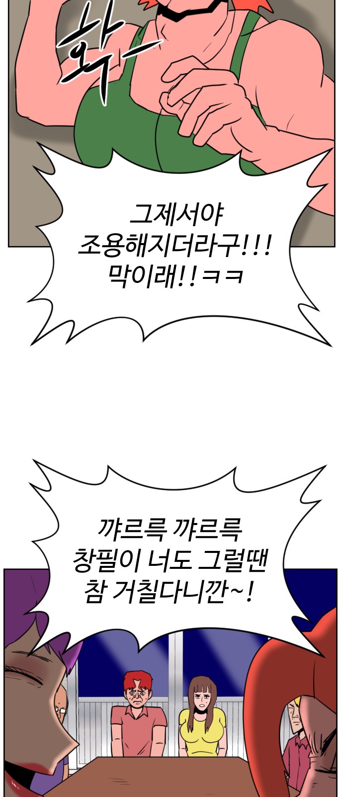 38 페이지
