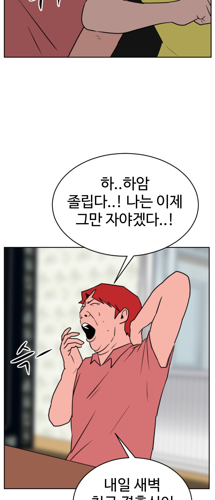 40 페이지
