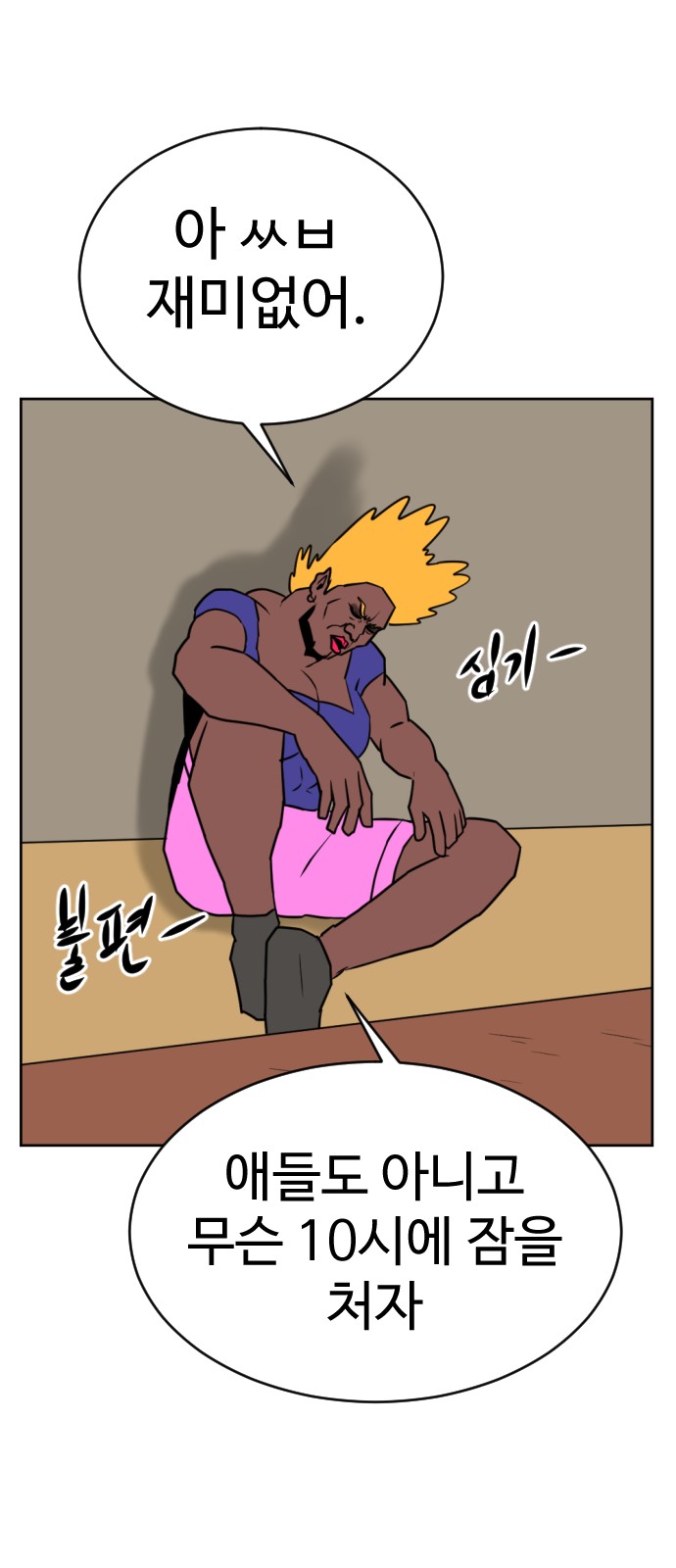 44 페이지