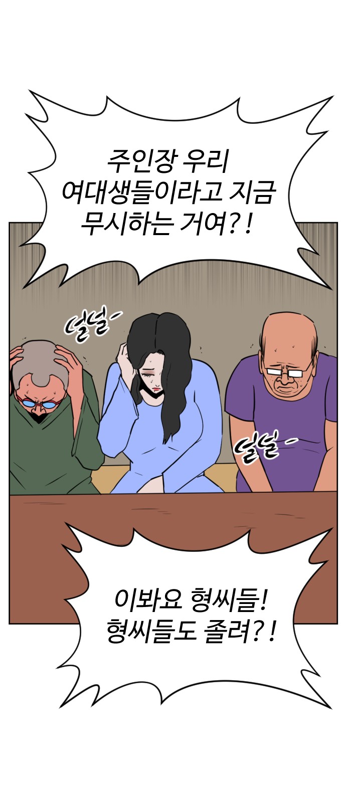45 페이지