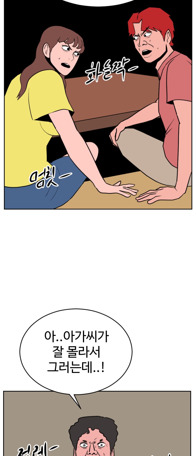49 페이지