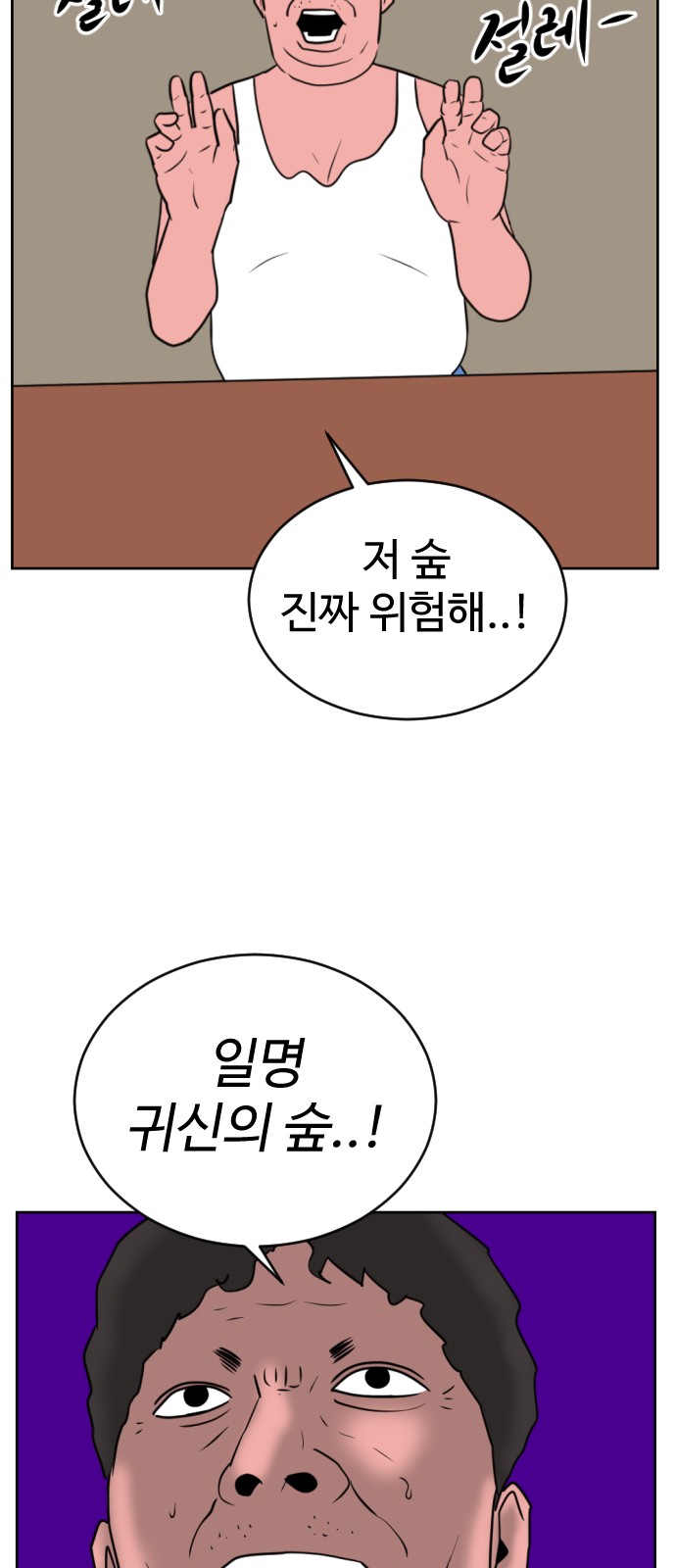 50 페이지