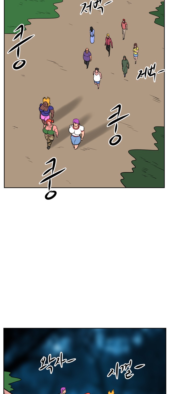 57 페이지