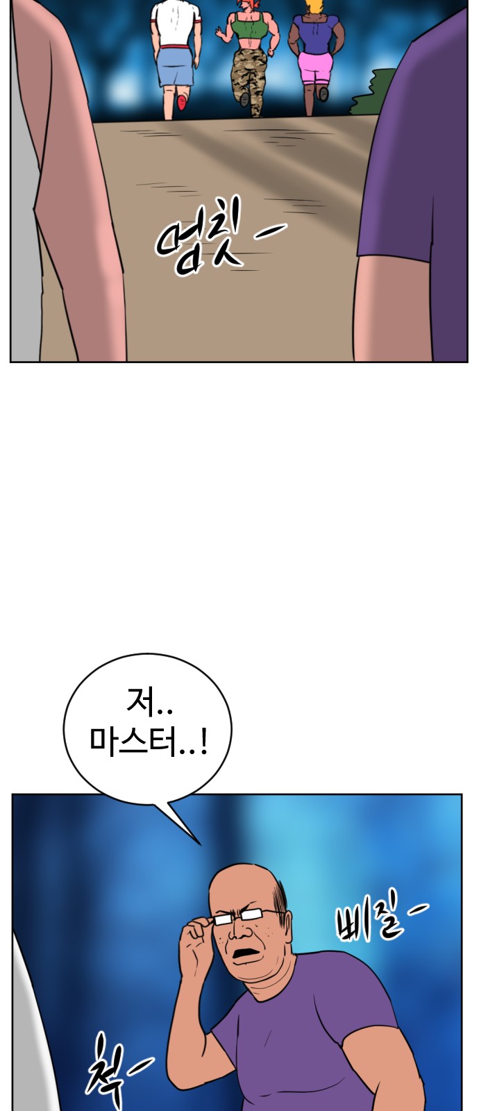 58 페이지