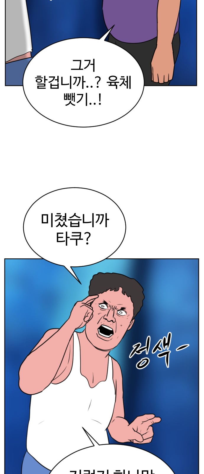 59 페이지